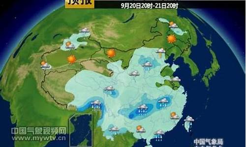 未来90天天气预报_三天气象预报