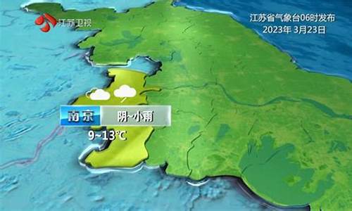 赣榆天气实时预报_江苏赣榆天气预报30天查询结果