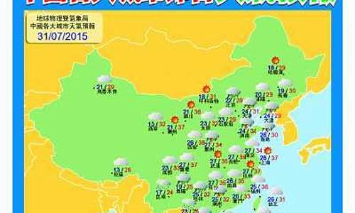 河北竞秀天气预报查询_保定竞秀区今日天气