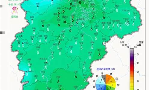 江西鹰潭天气预报24小时_江西鹰潭天气预报