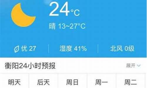 德兴天气预报15天查询一览表_德兴天气预报15天