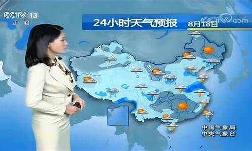 中国最新天气预报15天_中国最新天气预报